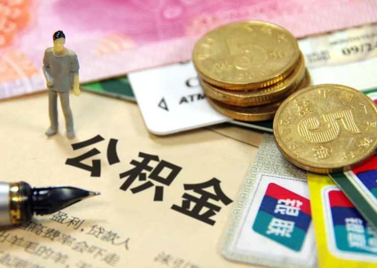 北京应急借款